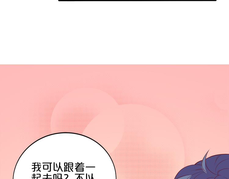 第11话 你心动了吗？27