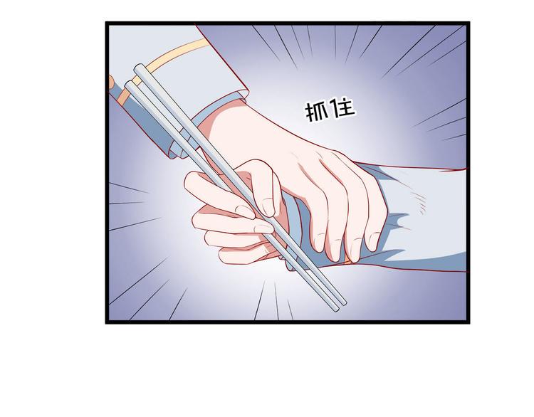 第7话 女生公敌106