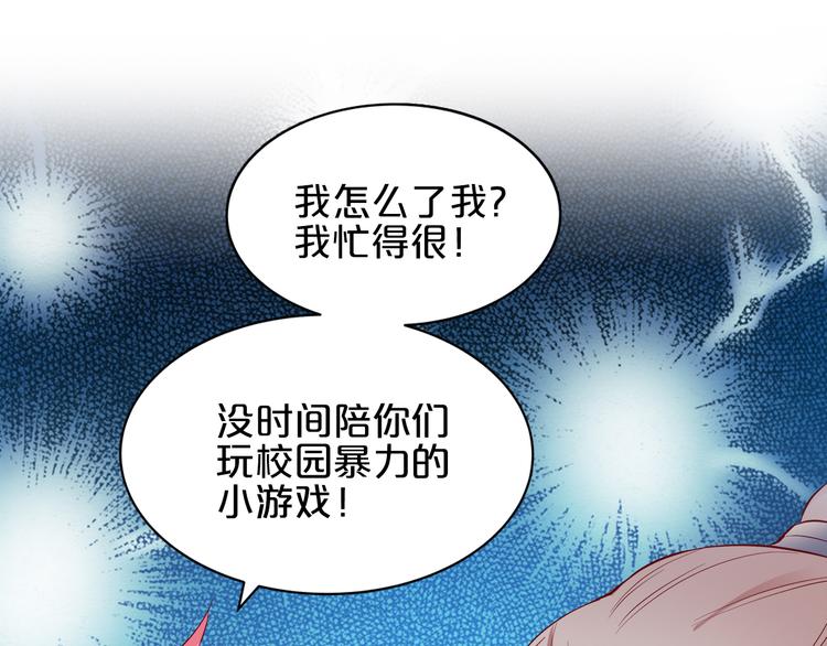 第5话 经纪人考验第一步！24