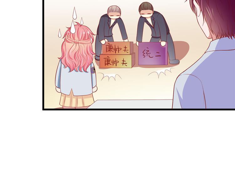 第6话 经纪人也是小当家！113