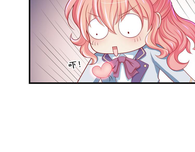 第7话 女生公敌118