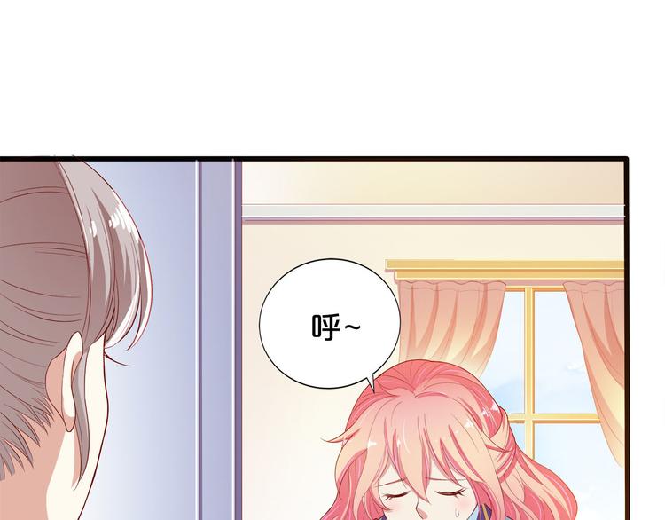 第5话 经纪人考验第一步！11