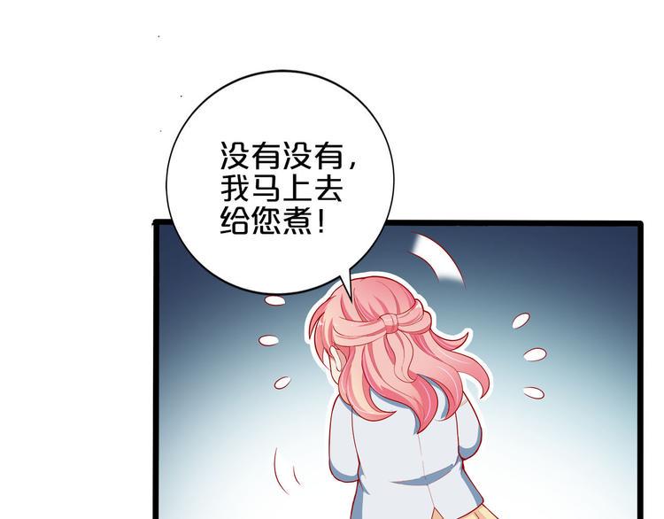 第6话 经纪人也是小当家！67