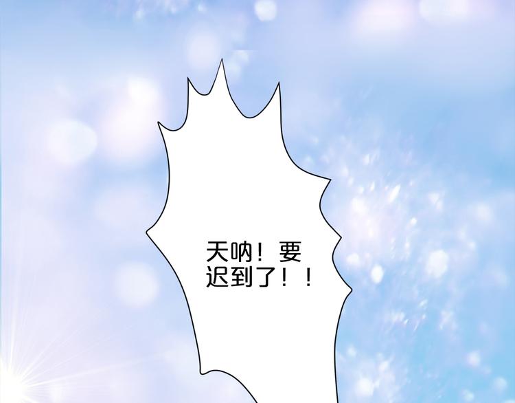 第1话 混混or王子？10