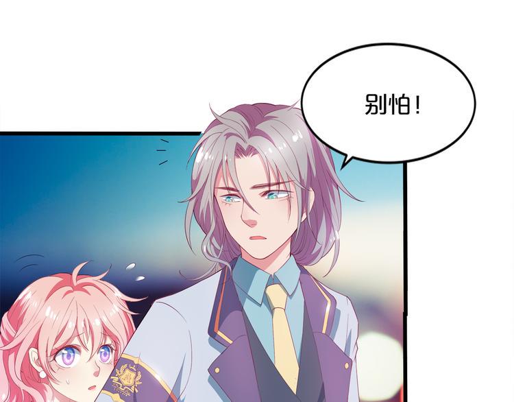 第2话 打入敌人内部？107