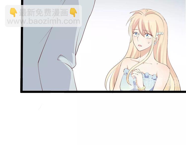 第23话 撬墙角48