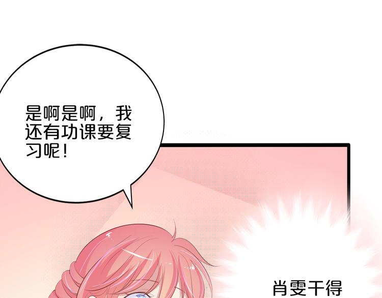 第25话 疯狂投喂模式65