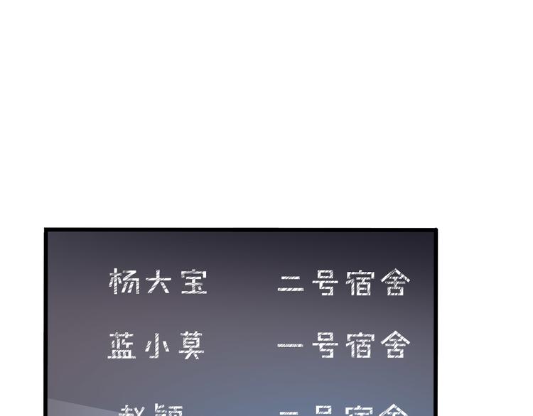第16话 她讨厌我吗？16