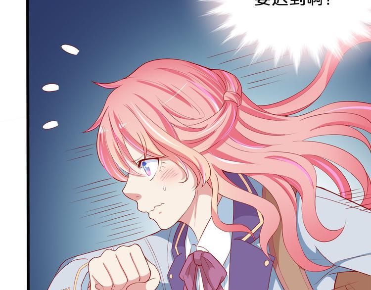 第7话 女生公敌13