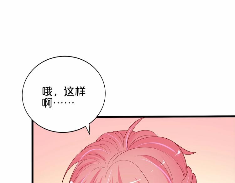 第21话 身份被揭穿？39