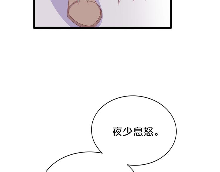 第15话 谢谢你72