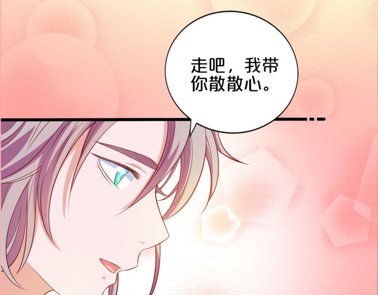 第12话 心动的感觉50