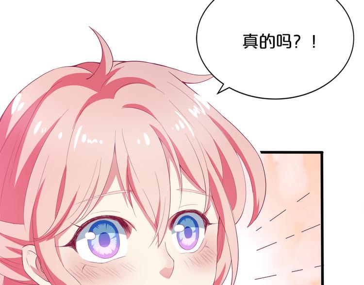 第2话 打入敌人内部？124
