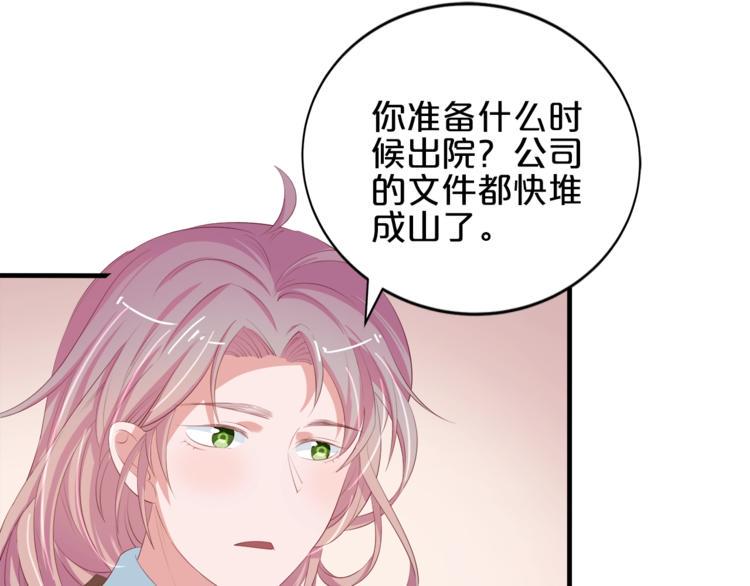 完结篇 经纪人上岗！15