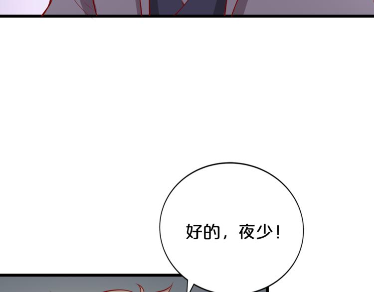 第12话 心动的感觉24