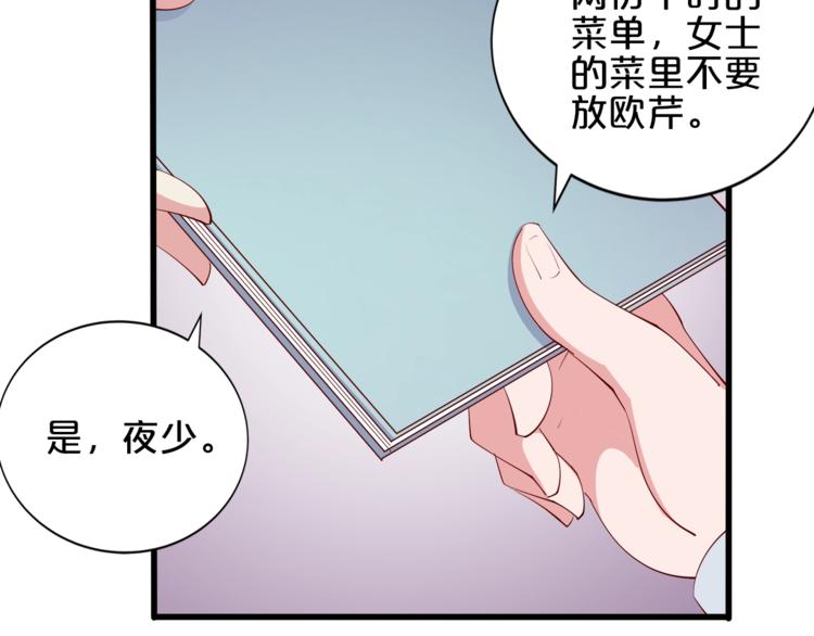 完结篇 经纪人上岗！110