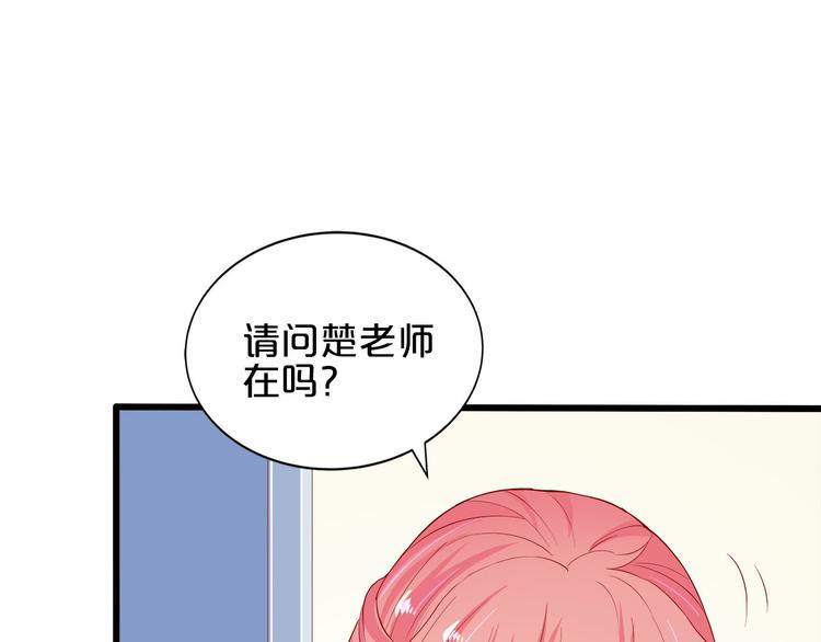 第9话 伸出援手的他？7