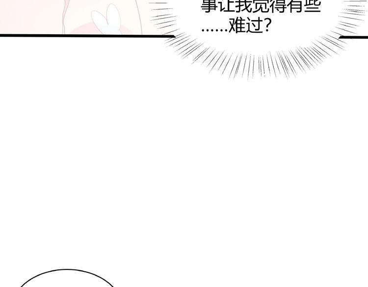第28话 陪你看星空115
