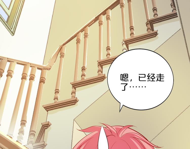 第11话 你心动了吗？7
