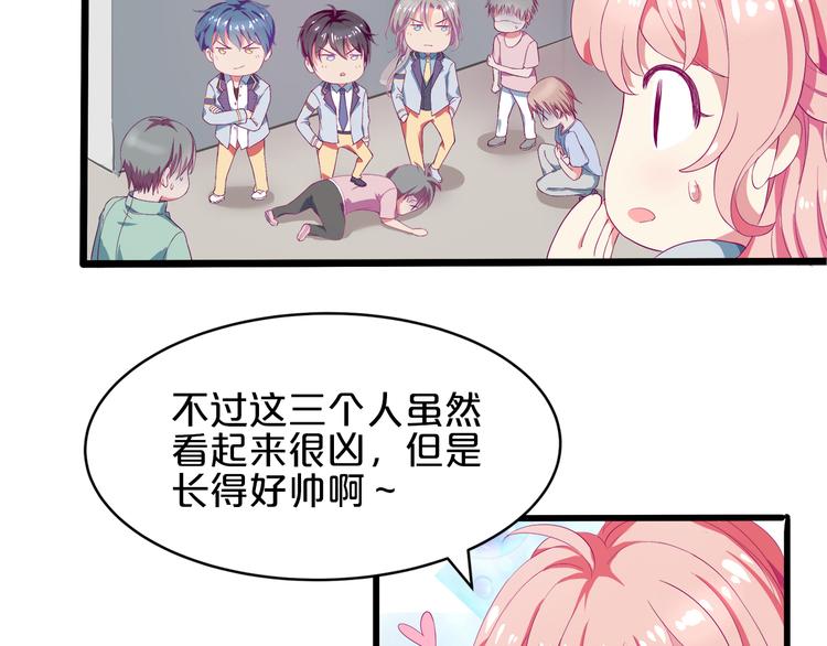 第1话 混混or王子？35