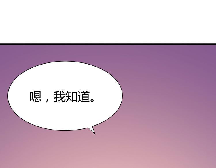 第10话 虚伪的女人8