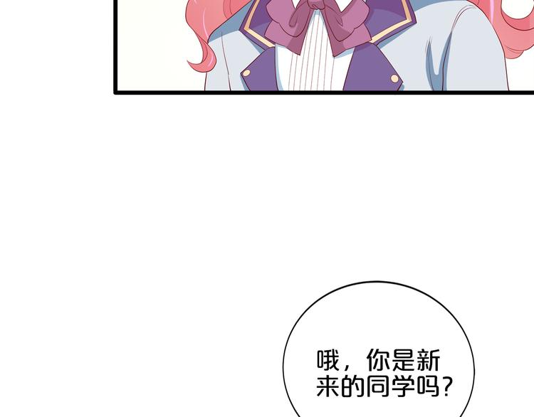 第17话 经纪人不擅长音乐啊~48