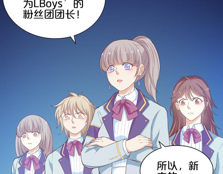 第4话 学校里的冲突47
