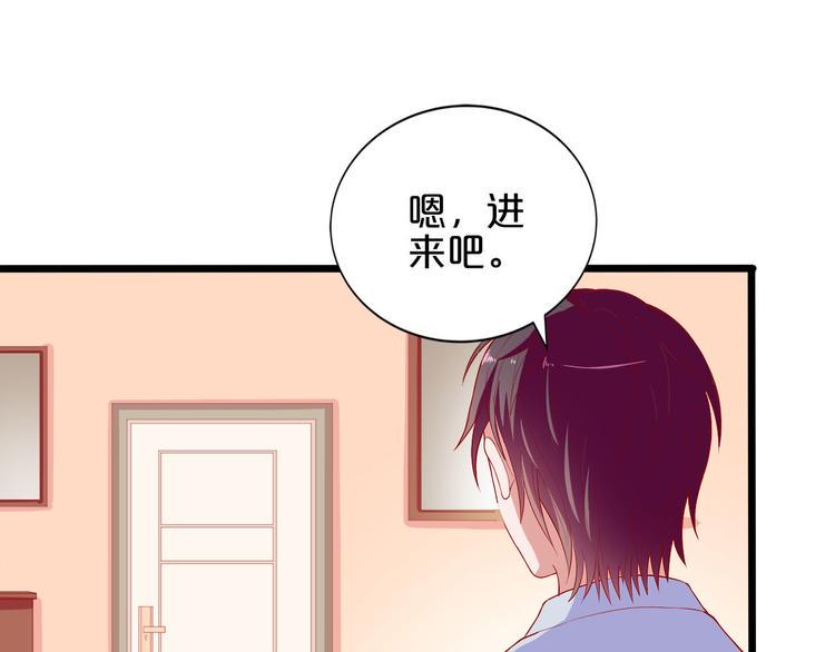 第6话 经纪人也是小当家！72