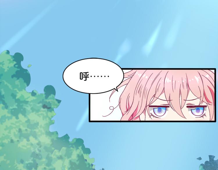第1话 混混or王子？5