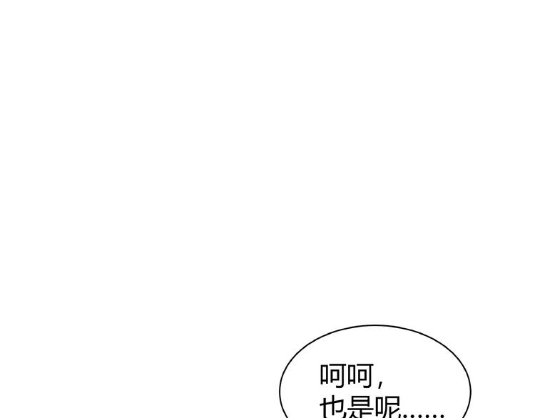 第28话 陪你看星空126