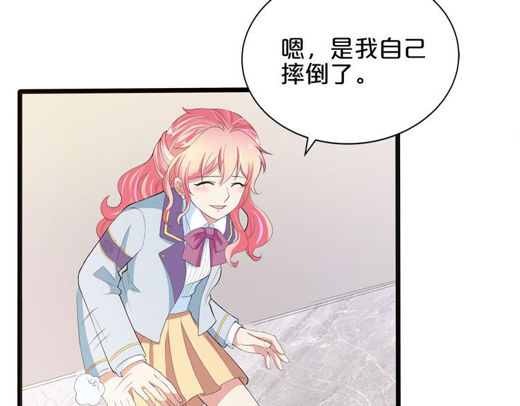 第4话 学校里的冲突66