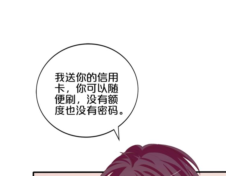 完结篇 经纪人上岗！99