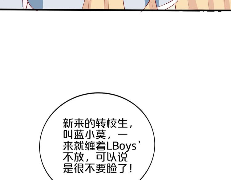 第8话 经纪人的第一份任务73