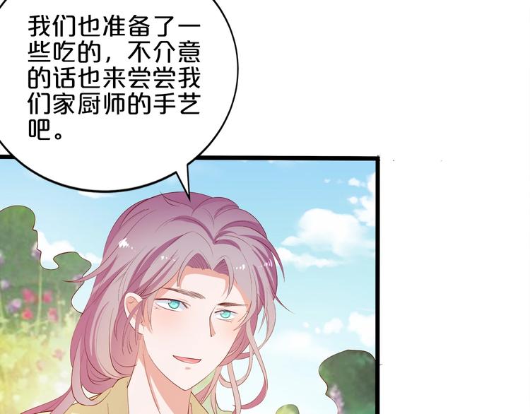第25话 疯狂投喂模式28