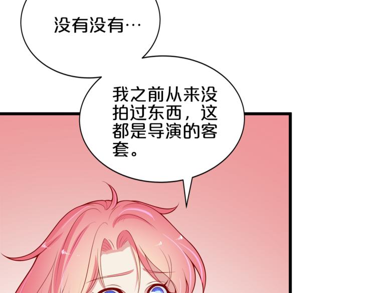 第12话 心动的感觉19