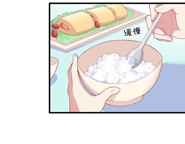 第8话 经纪人的第一份任务7