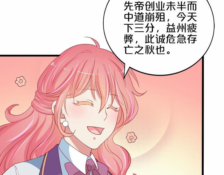 第20话 夜少的短板51