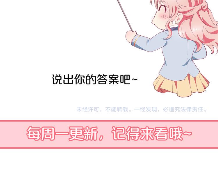 第7话 女生公敌133