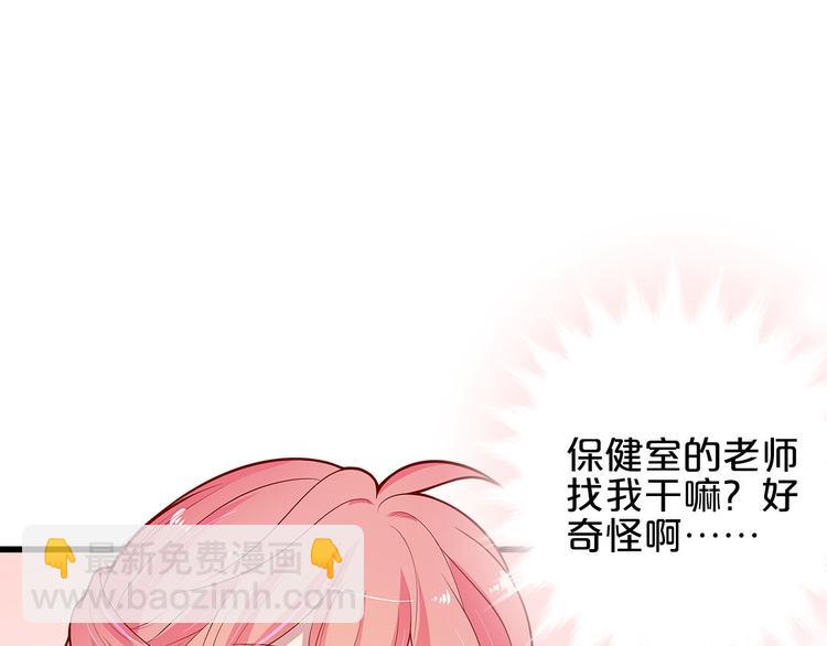 第8话 经纪人的第一份任务108