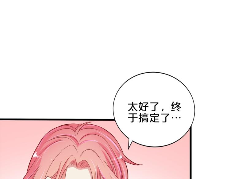 第12话 心动的感觉88