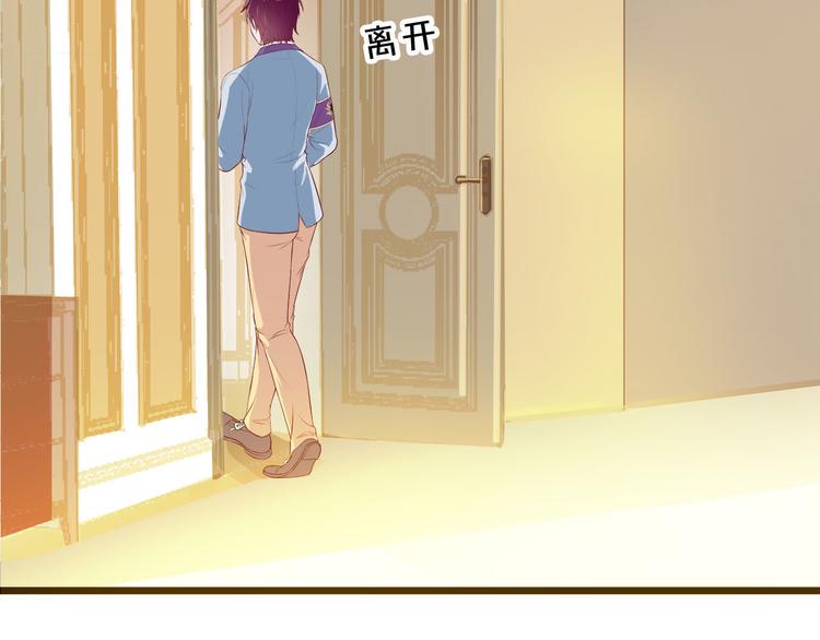 第9话 伸出援手的他？62