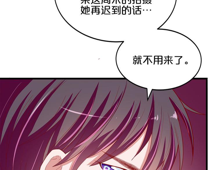 第8话 经纪人的第一份任务20