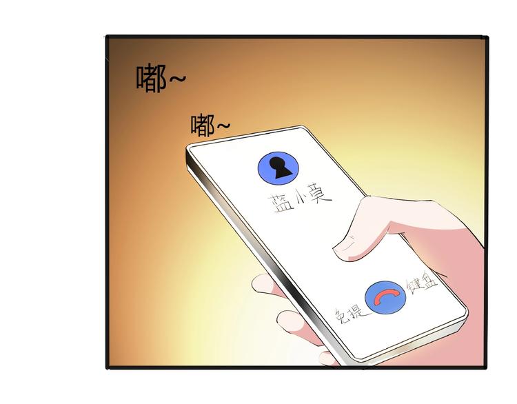 第27话 想以身相许吗？119
