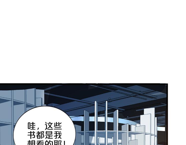 第8话 经纪人的第一份任务94