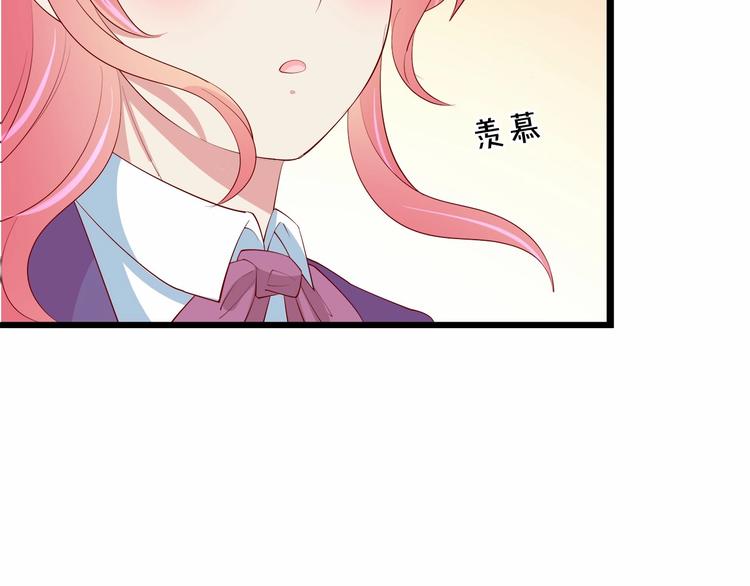 第21话 身份被揭穿？67