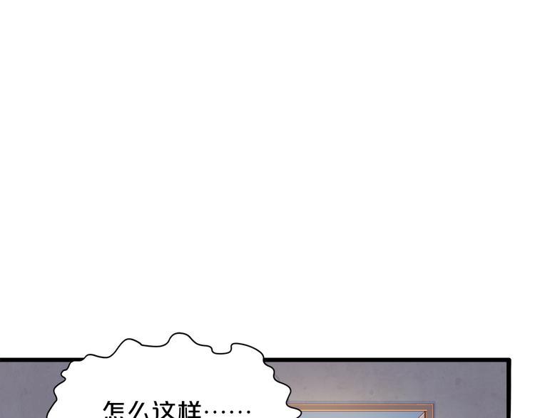 第4话 学校里的冲突12
