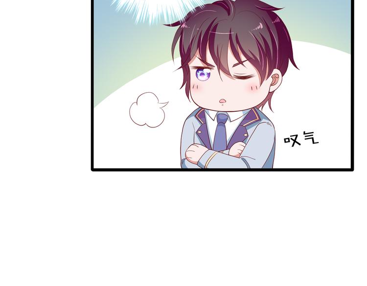 第17话 经纪人不擅长音乐啊~76