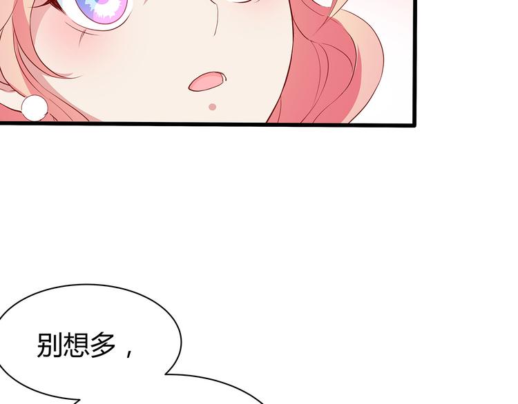 第15话 谢谢你37