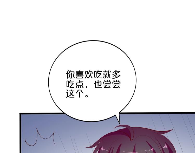 第25话 疯狂投喂模式41