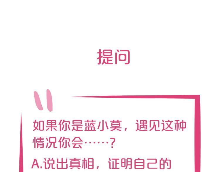 第3话 考验？142